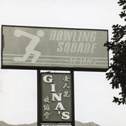 Bowling Square at 1020 South Baldwin Avenue, between Arcadia Avenue and Fairview Avenue. Photograph by Terry Miller.